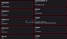 抖音国际版破解版下载：百度云资源分享与使用指南