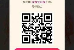 抖音免登录技巧：轻松享受VIP功能，快速获取热门内容