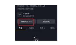 如何快速切换抖音账号？简单步骤教你轻松更换！