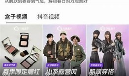 抖音TV最新版下载v1：畅享热门短视频，海量精彩内容任何时候看！