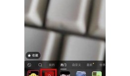 如何在抖音PRO中制作引人注目的阴人短视频技巧