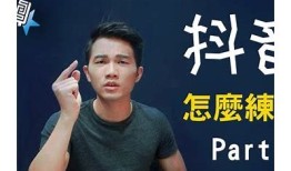 找抖音原声的方法：快速获取热门音频的实用技巧与攻略