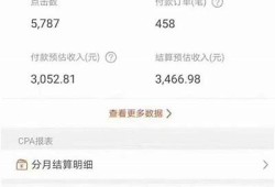 如何在抖音上提升收入提成的实用技巧与策略