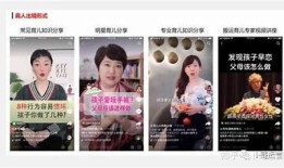 抖音小视频创作技巧与推广方法大全，轻松获取海量流量！