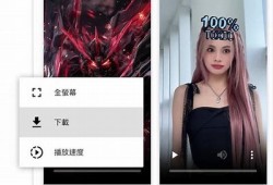 抖音短视频下载神器，轻松获取高清精彩内容的方法分享