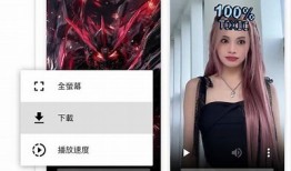 抖音短视频下载神器，轻松获取高清精彩内容的方法分享