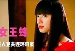 揭秘阴兵五兄弟：原版视频背后的真实故事与灵异事件