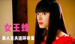 揭秘阴兵五兄弟：原版视频背后的真实故事与灵异事件