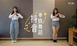 抖音阴婚舞蹈：穿越阴阳的唯美氛围，带你体验神秘爱情