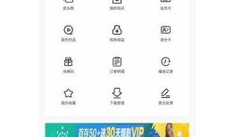 探秘抖音阴视频：全程监控背后的真相与隐患