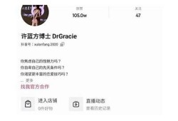 抖阴方湛：揭秘抖音平台上的最新热门内容与动向调查