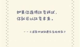 当然可以！请提供您想要修改的标题，我会为您生成一个符合要求的新标题。