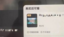 抖音台湾邀请码分享：如何获取最新邀请码并快速入驻指南