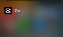 如何在iOS上删除抖阴旧版本并重新下载最新版本的方法指南