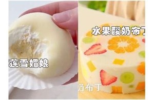 榴莲的魅力与抖阴：让您爱上榴莲的新方式！