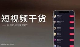 探索类似抖音的热门短视频APP推荐，轻松分享精彩生活瞬间！