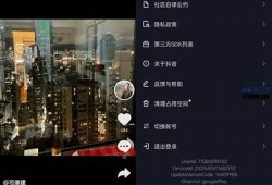 抖音最新版本APK下载安装教程与注意事项分享
