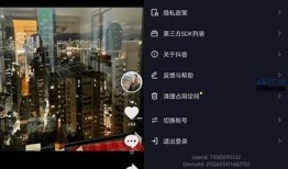抖音最新版本APK下载安装教程与注意事项分享