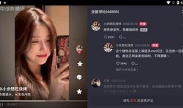 抖音TV下载攻略：轻松享受非彼抖音的精彩内容