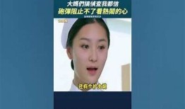 麻阴老兵感人故事：抖音视频带你回忆战斗岁月