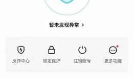 抖阴台湾版账号注册指南：简单步骤教你快速注册