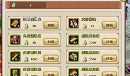 九阴真经抖音版手机版下载，畅玩武侠世界新体验