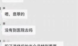 转阴后生活如何变化？真实分享和心路历程