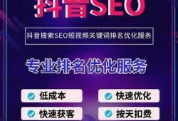 优化抖音内容表现，提升平台互动率与用户黏性的方法指南