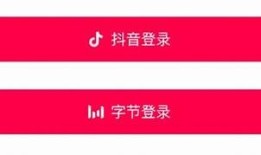 获取抖音VIP会员登录账号与密码的方法揭秘，轻松享受优质内容！