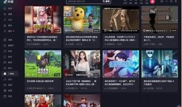 抖音最新安装包免费下载—安全快捷的百度云分享链接