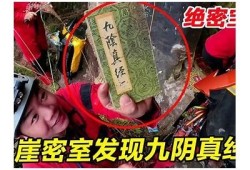解密阴师：走阴秘法与抖音幽灵故事分享