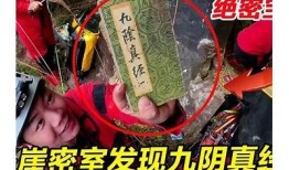 解密阴师：走阴秘法与抖音幽灵故事分享