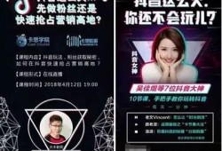 抖音非彼此：解析抖音背后的社交新走向与难题