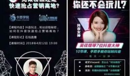 抖音非彼此：解析抖音背后的社交新走向与难题
