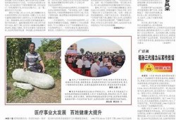 巴中市阴家沟荣华抖音视频：探索美丽乡村的特有魅力与故事