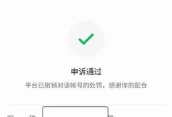 抖音阴婚视频是否违规？解析平台相关规定与风险