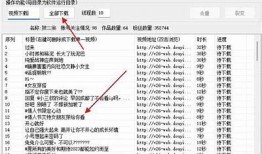 抖阴苹果版下载链接：轻松获取最新版本，畅享精彩内容