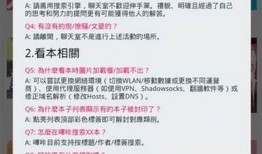 抖阴哔咔最新玩法揭秘：让你轻松获取精彩内容！
