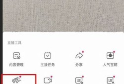 抖音初始化步骤详解：轻松解决常见困难与优化技巧