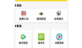抖阴国际版下载指南：轻松获取最新版本与使用技巧