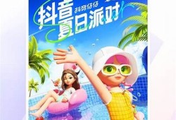 抖音优代版官方下载，畅享短视频创作新体验！