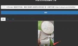 教你如何快速下载抖音阴音到手机，简单易操作！