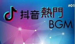 抖音阴兵原视频背景音乐大全，带你领略神秘韵味