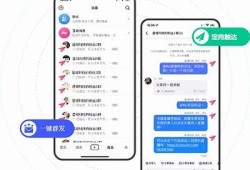 抖音引流私域操作指南：有效提升流量与转化技巧