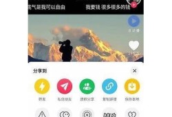 抖阴APP官方最新版下载：快猫功能与使用全解析