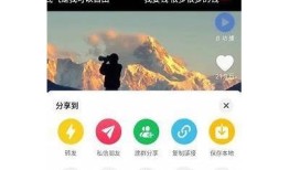 抖阴APP官方最新版下载：快猫功能与使用全解析