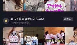 抖音Love APP：打造你的影音交友新平台，让爱无论何时随地
