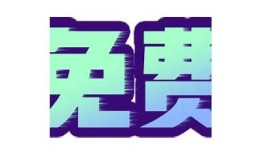 抖阴断视频下载安装及观看攻略，精彩内容不容错过