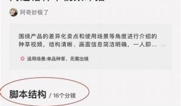 抖音会员共享资源推荐，轻松获取优质内容攻略