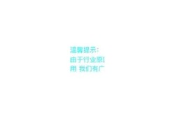 阴抖视频色：揭秘背后的心理与社会影响